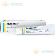 Адвантан мазь жирная 0,1% 15г