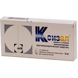 Ксизал таб. п.п.о 5мг №14