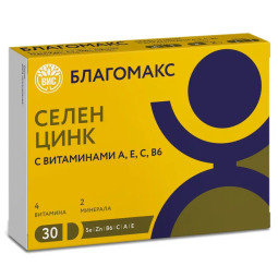 Благомакс селен и цинк с витаминами А,Е,С,В6 капс 0,4г №30