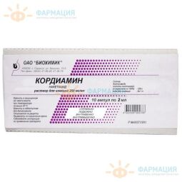 Кордиамин р-р д/ин. 250мг/мл 2мл №10