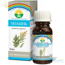 Масло эфирное полынь 10мл