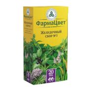 Сбор желудочный N3 2г №20