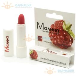 Помада гигиеническая Малина 2,8г