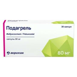 Подагрель капс. 80мг №30