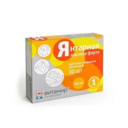 Янтарная кислота форте Биофорте табл 400 мг №40