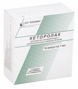 Кеторолак р-р в/в и в/м 30мг/мл 1мл №10