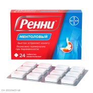 Ренни таб. жев. №24 (ментол)