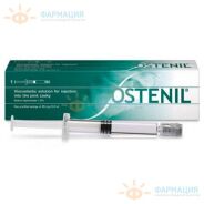 Остенил (гиалуронат натрия 1%) шприц 20мг/2мл №1