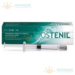 Остенил (гиалуронат натрия 1%) шприц 20мг/2мл №1