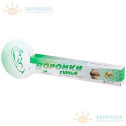 Фитоворонки ушные классические №2