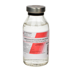 Аминокапроновая кислота р-р д/инф. 50мг/мл 100мл №1