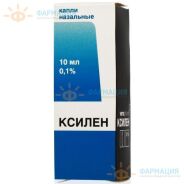 Ксилен капли наз  0,1% 10мл