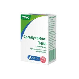 Сальбутамол-Тева аэроз. д/ингал. доз. 100мкг/доза 200доз