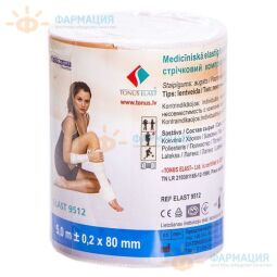 Бинт Тонус эластичный ВР 5мх8см 9512  (застежка)