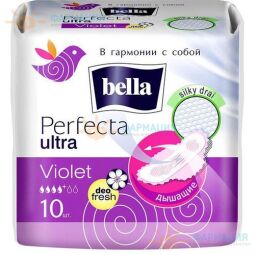 Прокладки гигиенические Белла Перфекта фиолет. ультра део фреш N10
