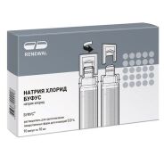 Натрия хлорид буфус р-р д/ин. 0,9% 10мл №10