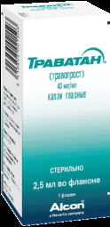 Траватан капли гл. 40мкг/мл 2,5мл №1*