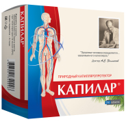 Капилар таб. 250мг №200