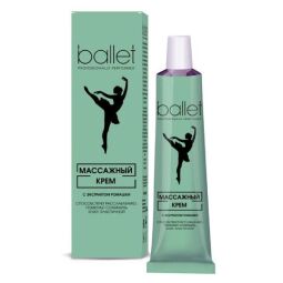 Балет крем массажный 40г  (фут)