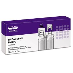 Папаверин буфус р-р д/ин. 2% 2мл №10