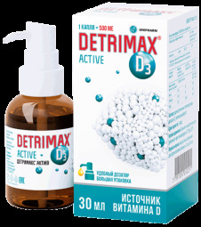 Детримакс актив Д3 масляный р-р 30мл №1 (дозатор)