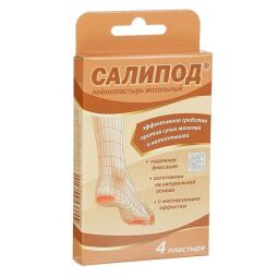 Пластырь мозольный Салипод 6х10см