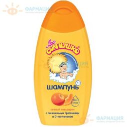 Мое солнышко шампунь сочный мандарин 400мл
