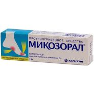 Микозорал мазь 2% 15г