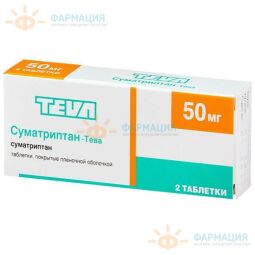 Суматриптан-Тева таб. п.п.о. 50мг №2