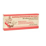 Марены красильной экстр. таб. 250мг №20