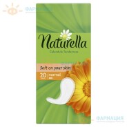 Прокладки Натурелла ультра нормал №20  (крылышки)