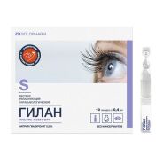 Гилан Ультра комфорт р-р увлажняющий офтальм 0,3% 0,4мл №10