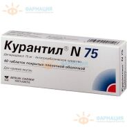 Курантил N75 таб. п.п.о. 75мг №40