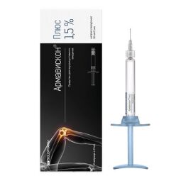 Армавискон плюс р-р для в/суставн  введ. 2мл (шприц)