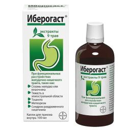 Иберогаст капли внутр. 100мл