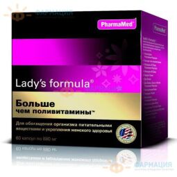 Леди-с формула больше чем поливитамины энергия+иммунитет капс. №30