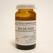 Вазелин мазь 25г(банка)