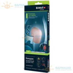 Бандаж на коленный сустав усиленный PRO W-332 XXL бежевый