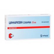 Циннаризин Софарма таб. 25мг №50