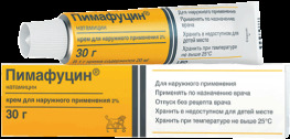 Пимафуцин крем 2% 30г