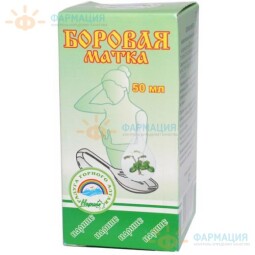 Боровая матка настойка 50мл