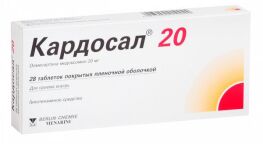 Кардосал 20  таб. п.п.о. 20мг №28