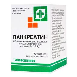 Панкреатин таб. кш/раств п.п.о 25ЕД №60