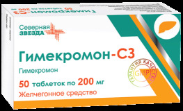 Гимекромон-СЗ таб. 200мг №50