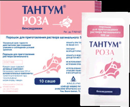 Тантум Роза пор. д/р-ра ваг. 500мг №10