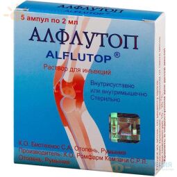Алфлутоп р-р д/ин. 2мл №5