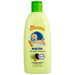 Мое солнышко масло д/массажа кедр-облепиха 200мл с рождения
