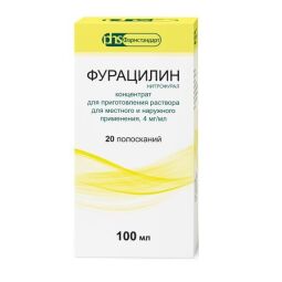 Фурацилин конц д/р-ра местн и наруж 4мг/мл 100мл №1  (мерная ложка)