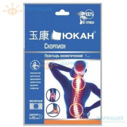 Пластырь Юкан Скорпион д/тела магнитный, обезболивающий, п/воспалительный  №1