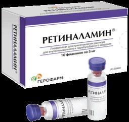 Ретиналамин лиоф. д/р-ра для в/м и парабульб. введ. 5мг №10